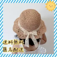 【人気】新品　キッズ　麦わら帽子　ストローハット　レース　リボン　ブラウン　韓国