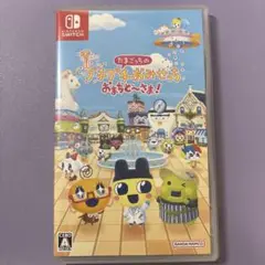 Switch たまごっちのプチプチおみせっち おまちど～さま!