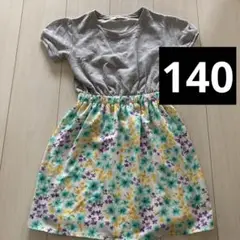 ワンピース　140