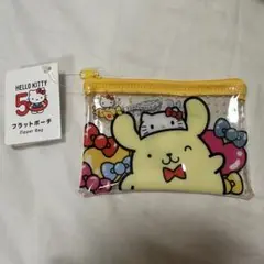 新品未使用　サンリオハローキティ50周年　フラットポーチ ポムポムプリン