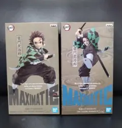 鬼滅の刃 【竈門炭治郎】限定マキシマティックフィギュア　2個セット★アクスタ付き