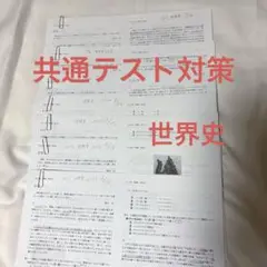 Item thumbnail for item af40eb30-dd38-4eab-a0cf-d74d28c01e10