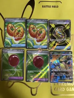 なかよしポフィン　ふうせん　メガシグナル　メガガルーラ　sr まとめ売りおまけ付