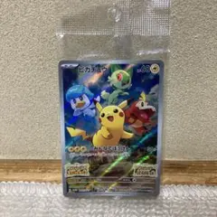 Item thumbnail for item 21f9c952-f904-4241-a48b-55cfe732518e
