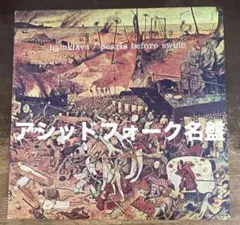 Item thumbnail for item d06a4763-73b9-40f1-b860-6d7a51e24511