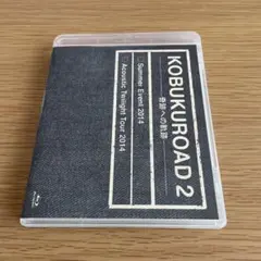 KOBUKUROSD2 Blu-ray