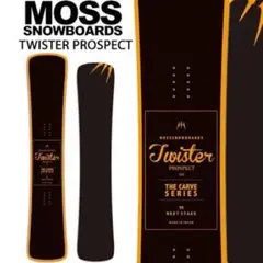 MOSS TWISTER PROSPECT 160 モスツイスタープロ