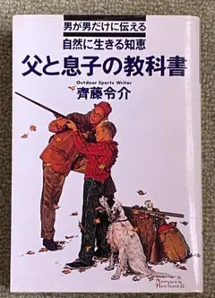 2025年最新】斎藤令介の人気アイテム - メルカリ