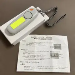 【新品未使用】防犯ブザー グレー ストラップ付き