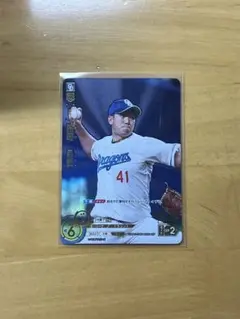 freyja様、専用