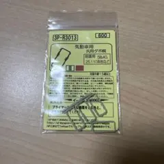 Item thumbnail for item 179f2e93-7f23-4f95-873f-abe1e3335607