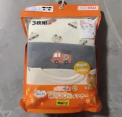 新品未開封 Baby 100%綿 長袖インナー 3枚組 80 男の子 車