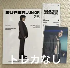 SUPER JUNIOR 25 PHOTOBOOKver. ドンへ