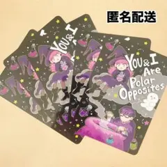【匿名配送】正反対な君と僕 ミニ下敷き 5枚セット 非売品 ノベルティ