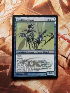 【即出荷】【美品】ヴェンディリオン三人衆 Foil ジャッジ報奨 英語