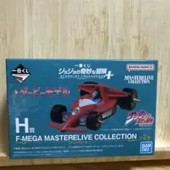 ジョジョの奇妙な冒険 ダービーモデル ミニカー