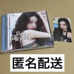 IVE ウォニョン Be Alright ソロジャケ CD トレカ セット ①