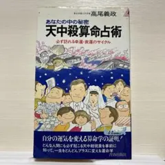2025年最新】高尾義政の人気アイテム - メルカリ