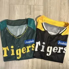 阪神タイガース　2着セット