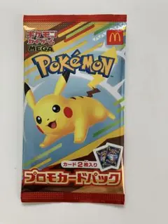 【即日発送】ポケモン　ハッピーセット　プロモカード 1パック　新品未開封