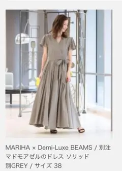 みりも様 2点おまとめ マックスマーラトレンチコート マリハワンピース MAXMARA WEEKEND LINE マックスマーラ Max Mara トレンチコート