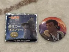 名探偵コナン 隻眼の残像 缶ミラー 本ポスター 大和敢助