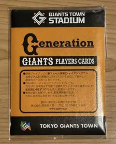 四連プレイヤーズカード