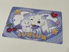 にじさんじチップス るんちょま