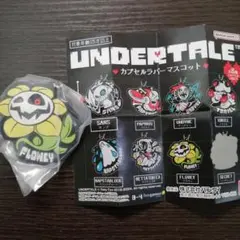 Undertale フラウィ ラバーマスコット アンダーテール ガチャ