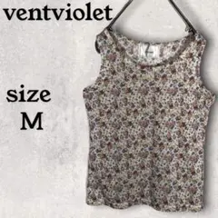 美品【M】ventviolet 花柄タンクトップ　お手入れ楽 レディース