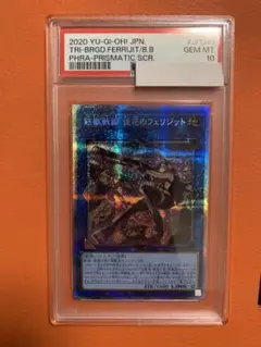 2025年最新】徒花のフェリジット プリズマの人気アイテム - メルカリ
