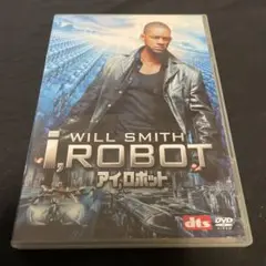 アイ,ロボット('04米)〈2005年3月30日までの期間限定出荷〉