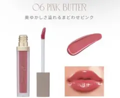 リリミュウ センシュアルフィックスティント 06