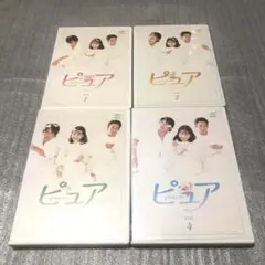 新品 ピュア 和久井映見 DVDBOX4枚組