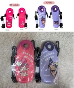 【大特価】日焼けマイメロ 日焼けクロミ ボトルホルダー 2個セット