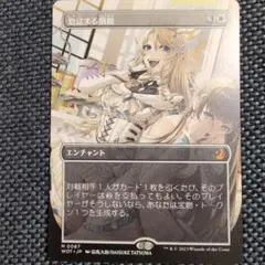 MTG 息詰まる徴税 ボーダーレス 日本語 アニメ 最大80％オフ Amazon.co.jp: MTG 日本語版 ボーダーレス アニメ