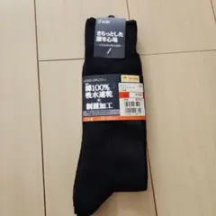 ネイビー 綿100% 吸水速乾 ソックス 26〜28cm 2足組