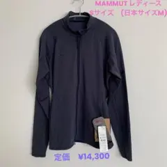未使用 MAMMUTレディース Sサイズ ミッドレイヤー ジップフリース