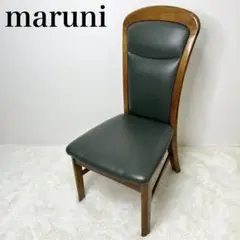 maruni マルニ木工 ダイニングチェア レザー 木製 イス グリーン