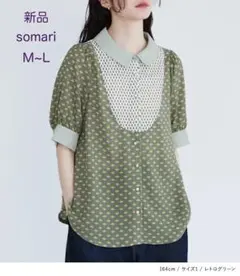 【新品・1（M~Lサイズ）】somari ソマリ・レトロ柄ボザム切替ブラウス
