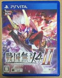 戦国無双4 II 2 PSVita 動作確認①済