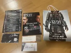 RIZIN40 来場者限定パンフレット一式