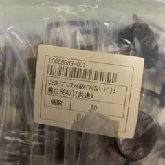 ミニ四駆スーパーハードタイヤ10セット