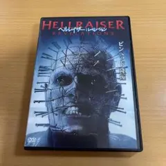 DVD ヘルレイザー:レベレーション('11米) ヘルレイザー:レベレーション('11米) - メルカリ