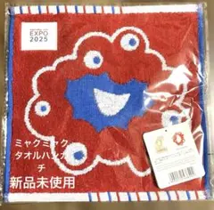 ミャクミャクタオルハンカチ