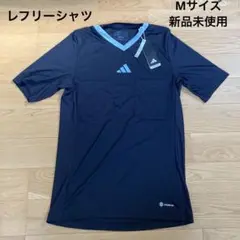 Mサイズ adidasアディダスレフリーシャツ　新品未使用