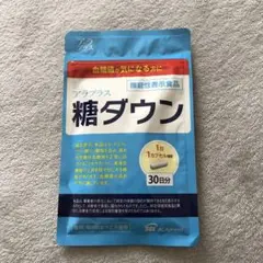 SBIアラプロモ アラプラス 糖ダウン 30日分 30カプセル