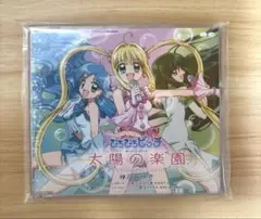 ぴちぴちピッチ　CD オープニングテーマ　太陽の楽園