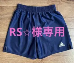 アディダス サッカーパンツ 150