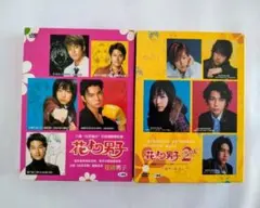 花より男子 DVD 1 & 2 セット中古品